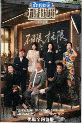 白蜡木曲木椅背蒸煮弯曲成型档案图
