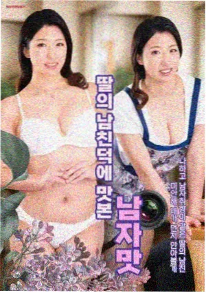 白蜡木木工器械握杆疲劳测试记录档案图